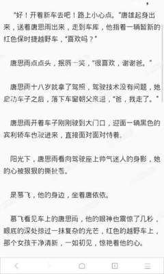 去菲律宾如何入境中国疫苗(入境流程与材料)